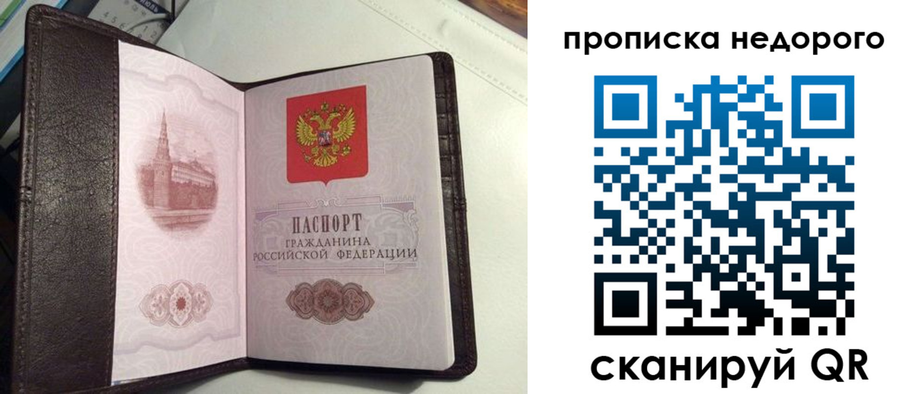 найти адрес прописки в Туймазы