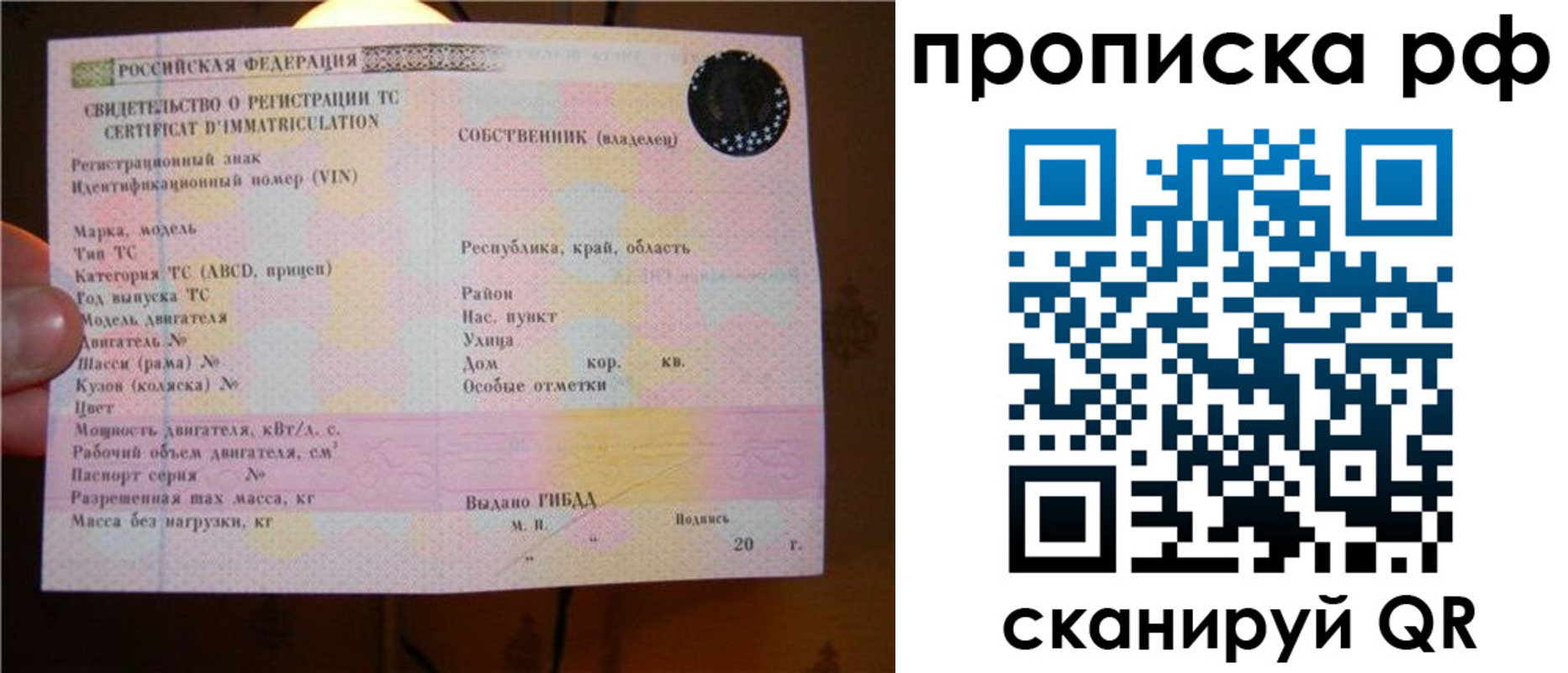 регистрация для школы в Туймазы