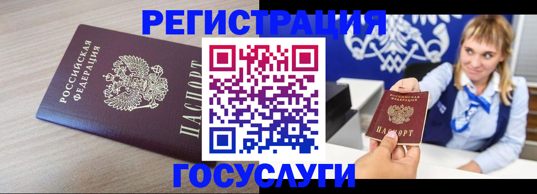 прописка для военкомата в Туймазы